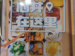 -上清·三文鱼鲜寿司(同德店)