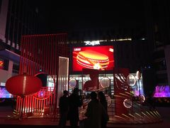 -广州粤海喜来登酒店