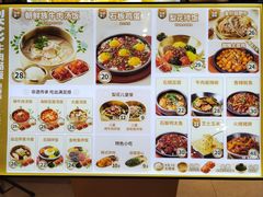 -梨花牛肉汤饭(仁恒伊势丹店)