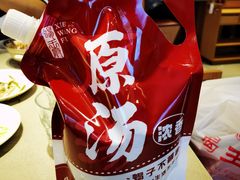 -蝎王府羊蝎子(西直门店)