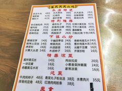 -翟氏天天小吃(上东街区店)