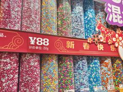 -m豆巧克力世界(上海世茂广场店)
