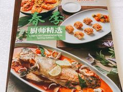 -新加坡珍宝海鲜JUMBO Seafood(西安skp店)