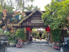 -园林美食城·本土农家菜(杨和镇店)