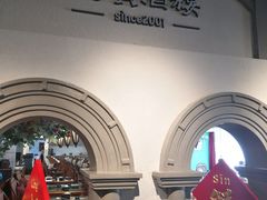 -老广酒楼(樱花店)