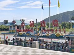 -图们国门景区