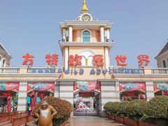 -株洲方特欢乐世界