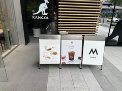-M Stand(成都COSMO店)