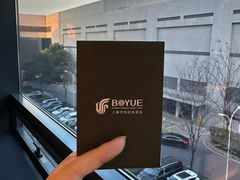 -上海中航虹桥机场泊悦酒店