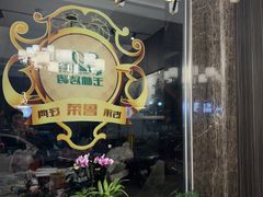 -玉林烤鸭店(垡头店)