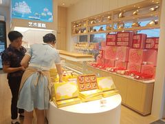 零售区-好利来(西宸广场店)
