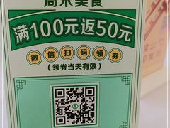 -威尼斯西餐厅(东区店)