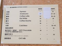 -Radar Coffee(思南路店)