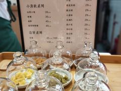 -阮大兴糕团(滨江宝龙店)