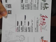 账单-茶颜悦色(岳麓山顶店)