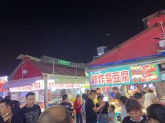 -大学城夜市大排档(凤栖路店)