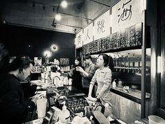 -跳海酒馆(江湾里店)
