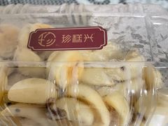 -珍糕兴(三林店)