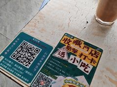 -渔记茶餐厅(渔村店)