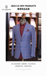 -圣乔凡尼服装定制