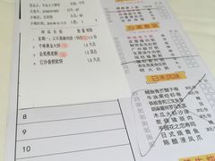 菜单-半岛太子酒家(海港城店)