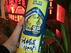 -岔巴精酿啤酒餐吧(南屏街店)