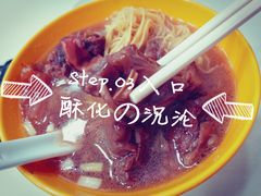 -麦文记面家(佐敦店)