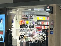 -匯智光华书店(首都机场T3店)