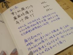 -五观堂素食(新华路店)