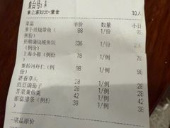-三玛璐酒楼(汉口路店)
