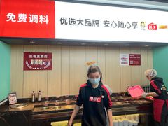 -季季红火锅(新建新城吾悦店)