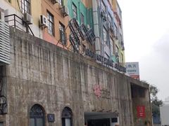 -藦茜花园宠物主题亲子互动体验馆(国顺东路店)