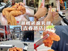 -潮州古城
