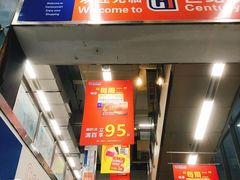 -世纪联华(吴淞店)