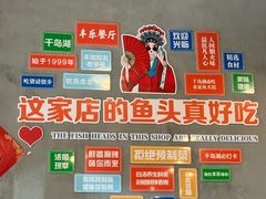 -丰乐餐厅·始于1999·本地老字号