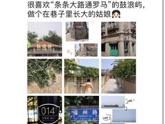 -漳州滨海火山岛自然生态风景区