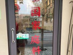 -曼谷食堂·泰国家庭料理(丹桂路店)