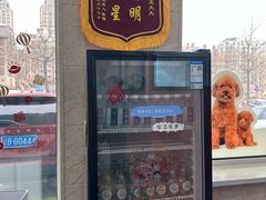 -东日国际动物医院·CT·心脏专科(桃源分院)