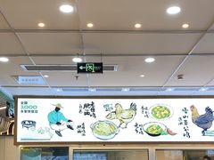 -老乡鸡(西岸凤巢店)