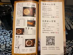 菜单-勺子米线·云南传统小吃市集(四方街店)