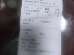 -永祥烧腊餐厅(虹口店)