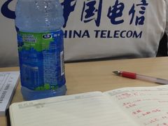 -中国电信(解放三路营业厅)