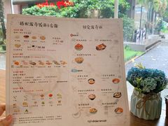 -Poke lemon海鲜波奇饭·柠檬茶(金碧开放小区店)