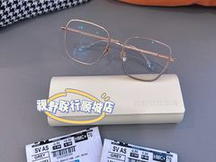-视野联行眼镜蔡司·依视路官方授权店(顺城店)