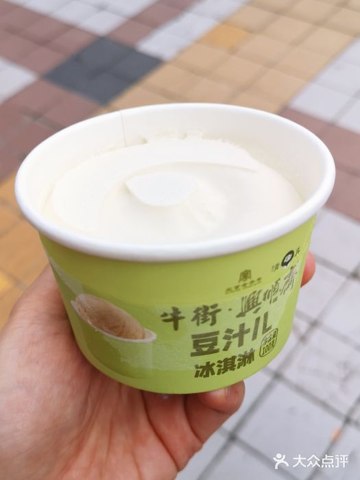 年记·兴顺斋 牛街清真熟食小吃店图片