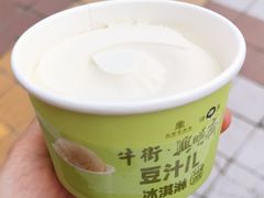-年记·兴顺斋 牛街清真熟食小吃店