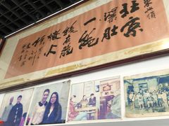 -东兴顺爆肚张