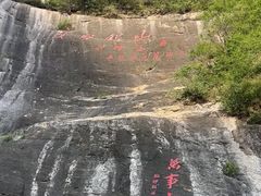 -圣莲山风景区