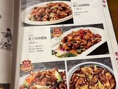 -北京小肠陈饭庄(方庄店)