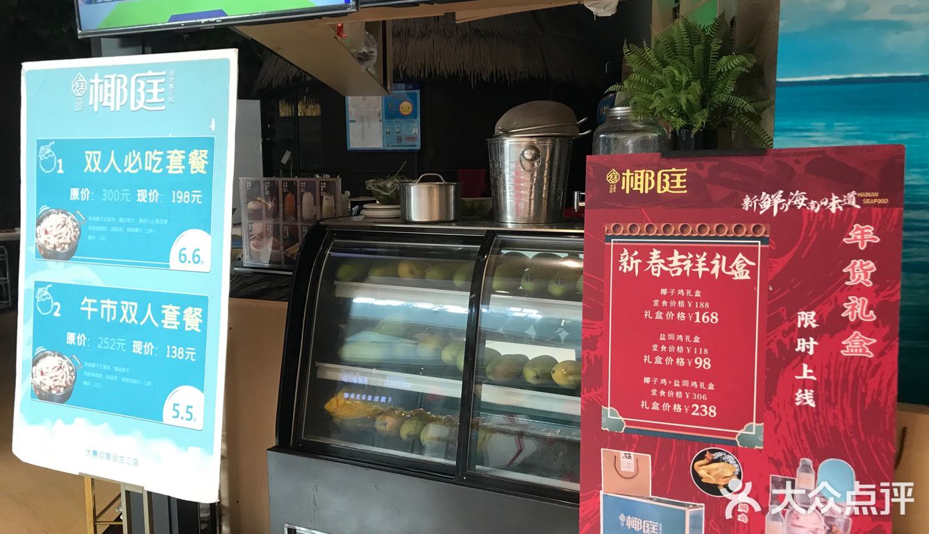 吃出海南风味的美食